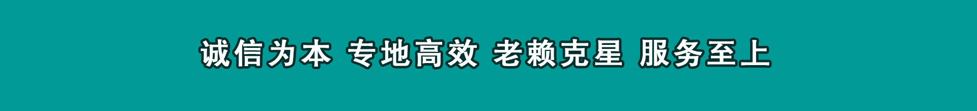 张店催债公司