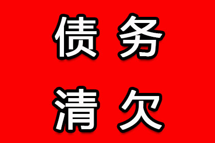 2000元借款未还，如何依法追讨？