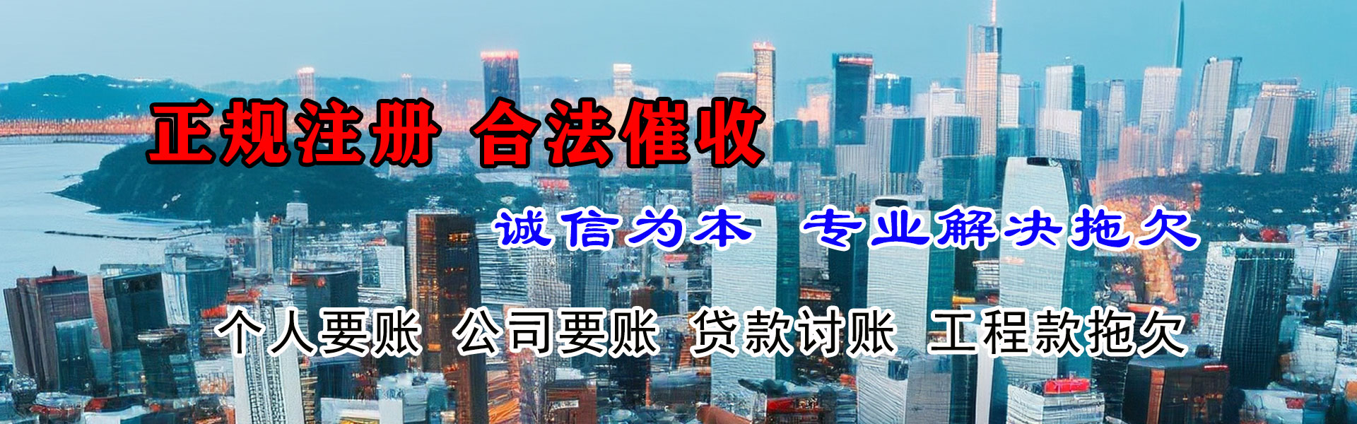 张店要账公司